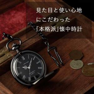 懐中時計 アンティーク リトルマジック 高級感...の詳細画像1