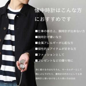 懐中時計 アンティーク リトルマジック 高級感...の詳細画像2