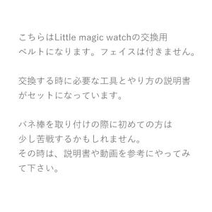 アンティーク 革ベルト リトルマジック ダイヤ...の詳細画像1