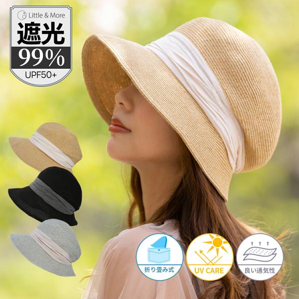 送料無料 麻素材 帽子 レディース キャスケット ハット つば広 キャップ おしゃれ 可愛い 無地 ...