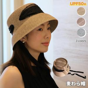 Basiquenti フリンジ カンカン帽 シアー あご紐 リボン 麦わらハット