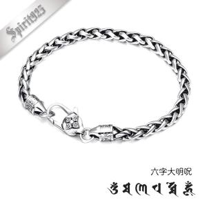 FENDI（フェンディ） ブレスレット セレリア ロゴ プレート シルバー