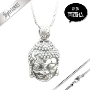 ペンダントトップ ネックレストップのみ メンズ レディース シルバー