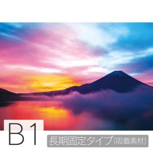 お風呂ポスター　赤焼けの富士 B1　長期固定タイプ（吸着素材）　防水ポスター　おふろポスター　銭湯気分｜littleoasis