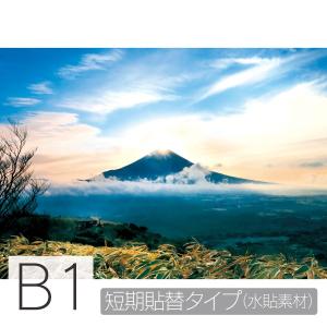 お風呂ポスター　ダイヤモンド富士  B1　短期貼替タイプ（水貼素材）　防水ポスター　おふろポスター　銭湯気分｜littleoasis