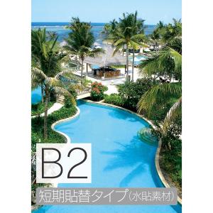 お風呂ポスター　リゾートプール B2　短期貼替タイプ（水貼素材）　防水ポスター　おふろポスター　銭湯気分｜littleoasis