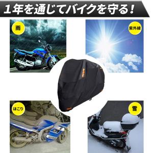 バイクカバー 大型 厚手 耐熱 420d 防水...の詳細画像1