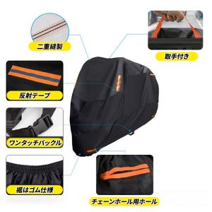 バイクカバー 大型 厚手 耐熱 420d 防水...の詳細画像4