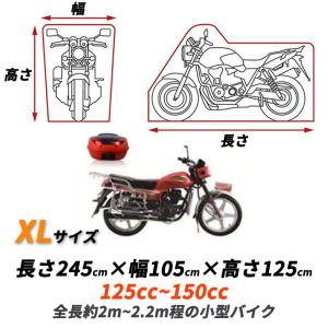 バイクカバー 大型 厚手 耐熱 420d 防水...の詳細画像5
