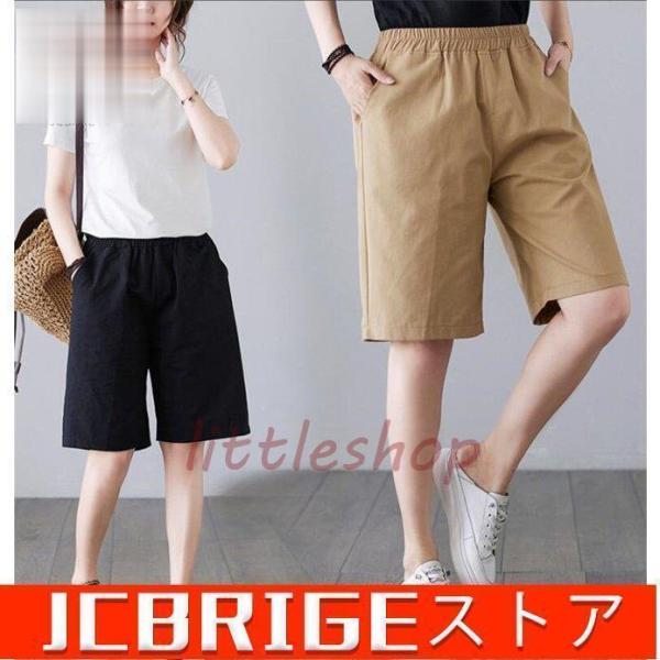 ショートパンツ レディース 短パン 5分丈 ハーフパンツ ワイドパンツ 綿麻 夏 ボトムス 20代 ...