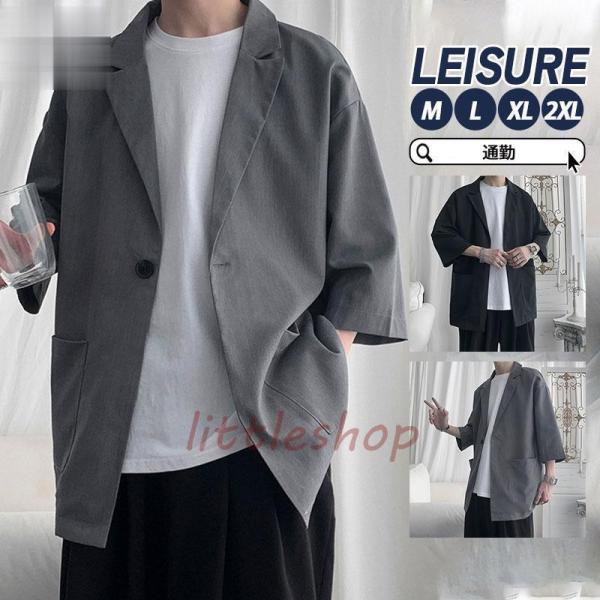 サマージャケット ジャケット メンズ 夏 50代 薄手 ブレザー 夏用ジャケット  薄手 春服 ゆっ...