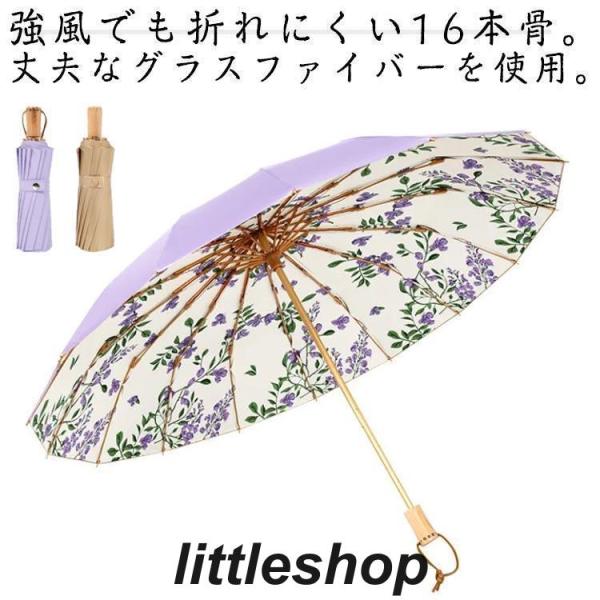 傘 軽量 日傘 晴雨兼用 UVカット99% 傘 UPF50  折りたたみ傘 すみれ 完全遮光 雨傘 ...