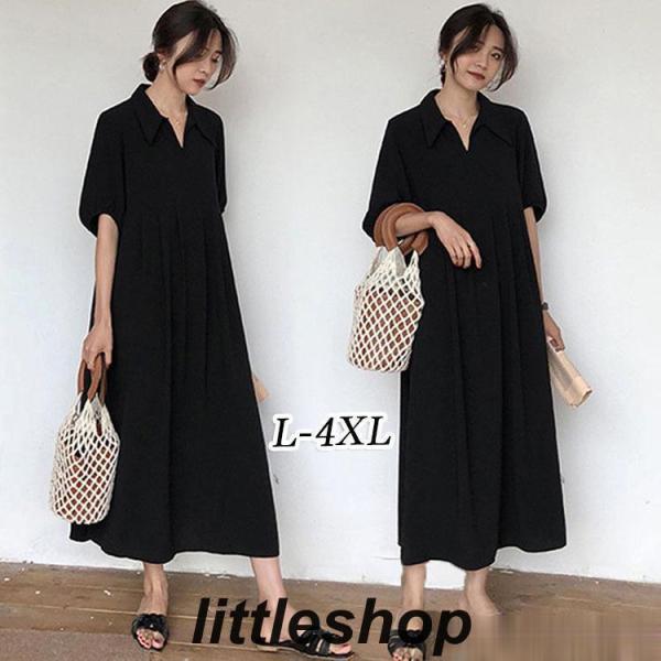 シャツワンピース レディース 夏 40代 マキシワンピース 新作 きれいめ 半袖ワンピース 黒 大き...