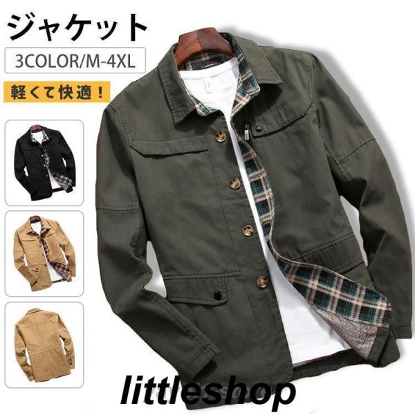 ジャケット メンズ ミリタリージャケット  メンズジャケット 春物 アウター ミリタリー 秋 メンズ...