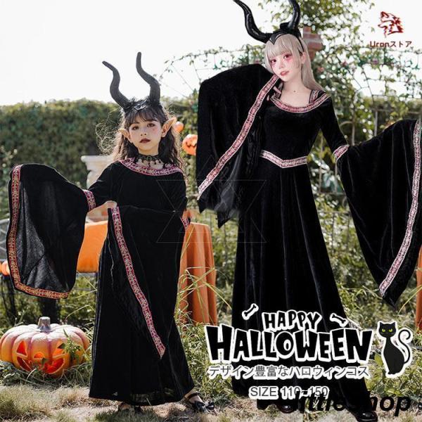 ハロウィン仮装 キッズ 吸血鬼 ヴァンパイア 魔女 子供 子ども用 大人用 巫女 FCZY ヨーロッ...