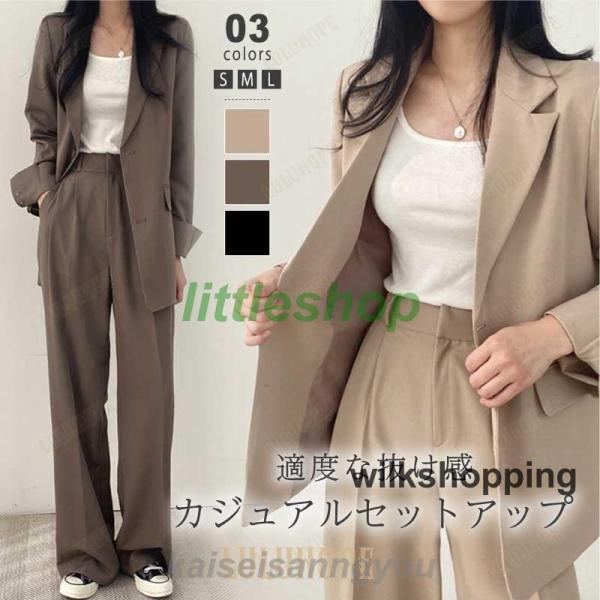 スーツ レディース セットアップ かっこいい パンツスーツ パンツ テーラード 上下 セット トップ...