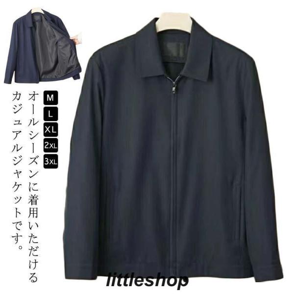 アウター メンズ スタジャン ジャケット おしゃれ メンズ ミリタリー 50代 コーチジャケット ジ...