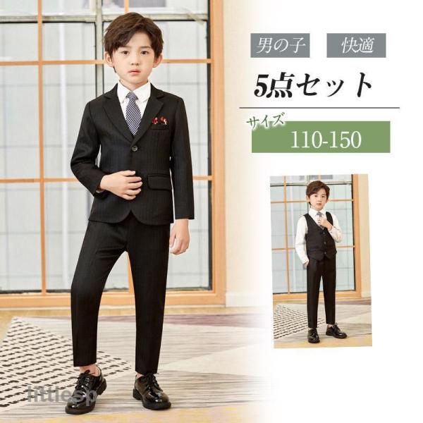 子供 フォーマル スーツ 男の子 入学式 卒園式 入園 ベビー キッズ 小学生 七五三 結婚式 発表...