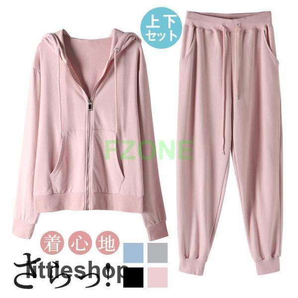 ジャージ セットアップ レディース 上下セット スウェット フード付き スポーツ 韓国風 運動着 部...