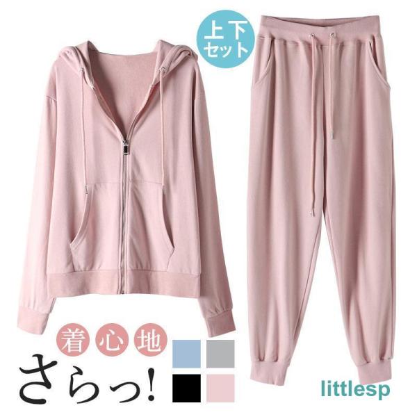 ジャージ セットアップ レディース 上下セット スウェット フード付き スポーツ 韓国風 運動着 一...