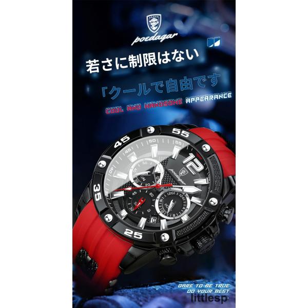 腕時計 ジュニア スポーツ デジタル スポーツウォッチ メンズ  防水 キッズ 卒業 入学 進学 卒...