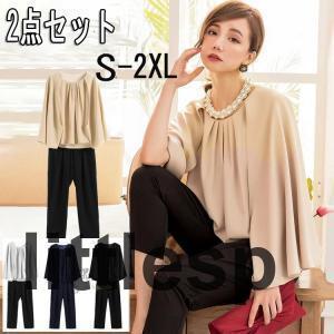 セットアップ レディース 上下セット セレモニー スーツ ママ 服 母 入学式 入園式 卒業式 卒園...