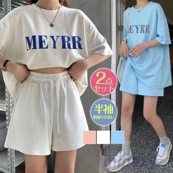 セットアップ レディース 夏 半袖 半ズルームウェア スウェットパーカー 大きいサイズ ジャージ 着...