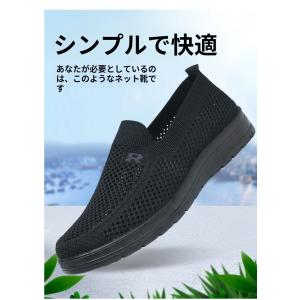 メッシュ風 スリッポン シューズ メンズ カジュ...の商品画像