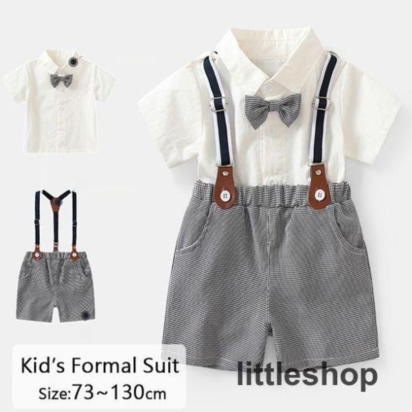 【夏服】子供スーツ ホワイト オシャレな総柄  ベビー服 男の子 ベビー フォーマル スーツ ベビー...
