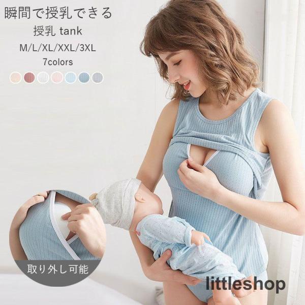 マタニティ パジャマ 半袖 綿 春夏 入院 出産入院準 備授乳服 おしゃれ レディース 出産祝い ル...