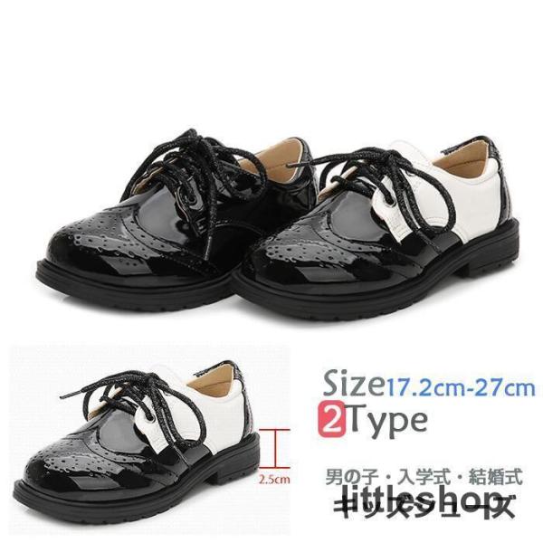 発表会?卒業式?入学式に子供スーツと合わせて?子供　靴 男 フォーマル 靴 シューズ 男の子 フォー...