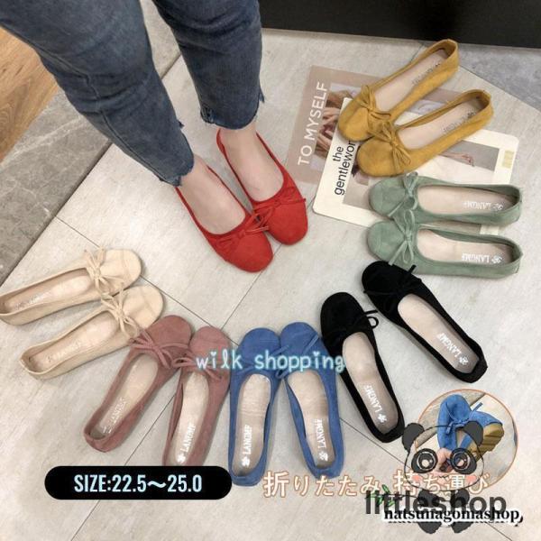 携帯スリッパ 折りたたみスリッパ 携帯用スリッパ パンプス フラットパンプス フラットシューズ 持ち...