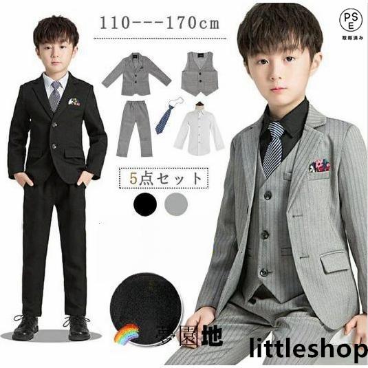 【豪華5点セット！】卒業式 スーツ 男の子 子供服 フォーマル フォーマル スーツ 子供 入学式 卒...