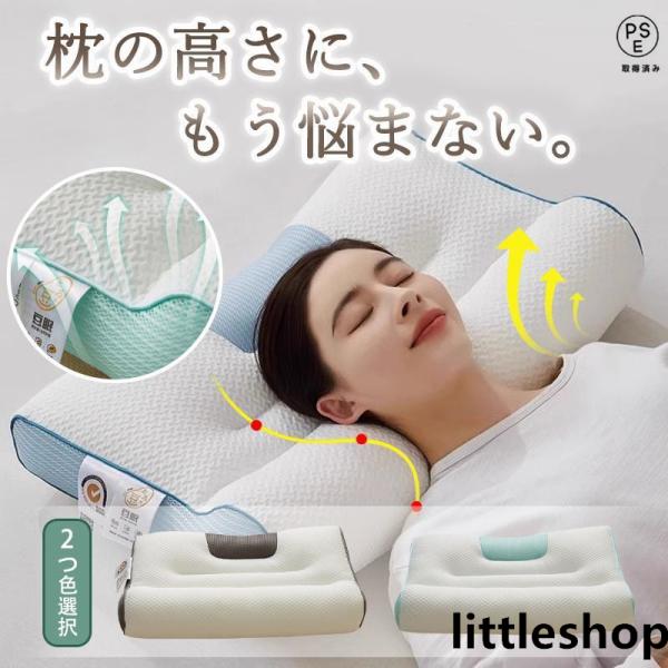 枕 まくら みんなの夢枕 ストレートネック 快眠枕 肩こり 首こり マクラ低反発 低反発枕 肩サポー...