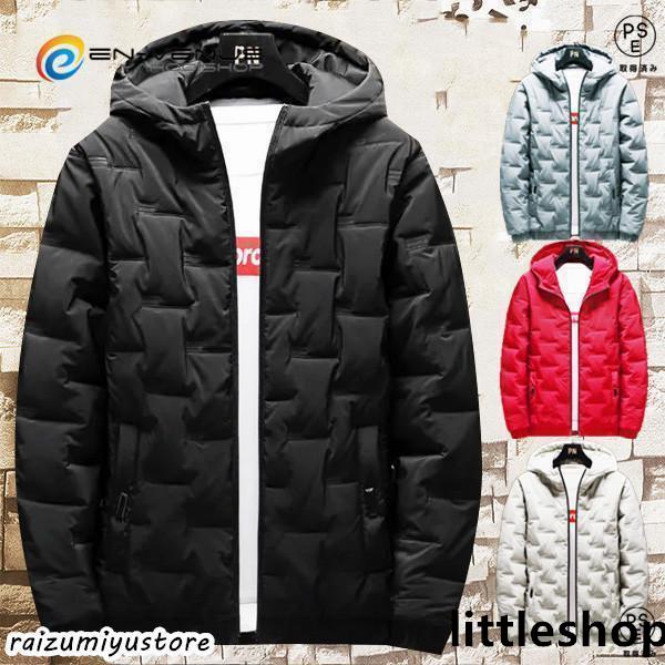 特価販売!中綿ジャケット ダウンジャケット メンズ アウター 冬 冬服 中綿 パーカー ジャケット ...