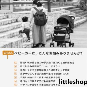 ベビーカー 折りたたみ 軽量 コンパクト バギ...の詳細画像1