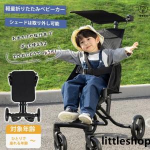 ベビーカー 折りたたみ 軽量 コンパクト バギ...の詳細画像2