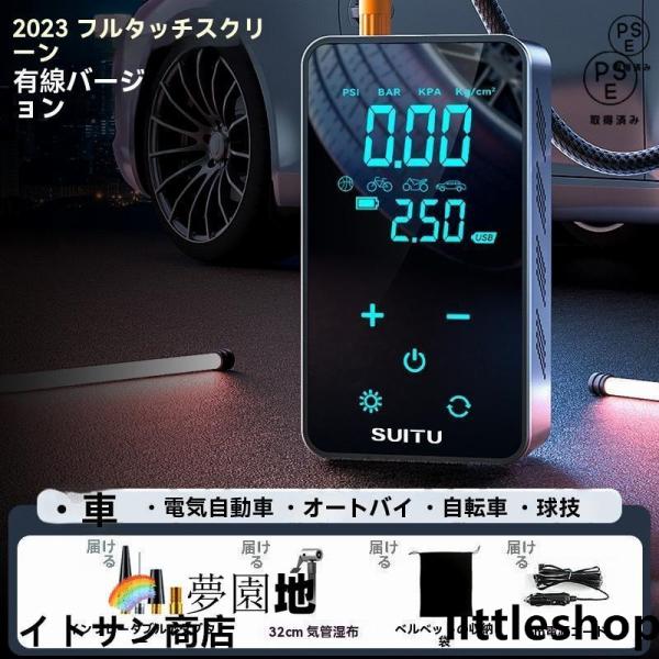 2in1ジャンプスターター 12V車用 電動空気入れ TYPE C 自転車 バイク 車 電動ポンプ ...