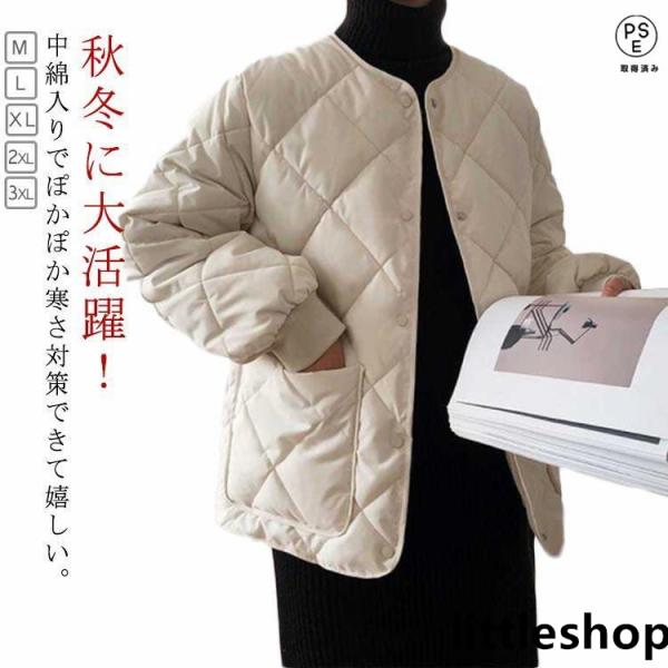 アウター レディース キルティング 秋冬 エコダウンジャケット ジャケット 羽織り ブルゾン 中綿入...