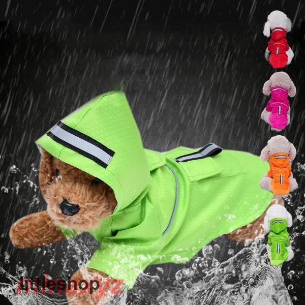 犬服 夏用 おしゃれ ロンパース 中型犬 ペットウェア 格安 かわいい 涼しい 雨具ウェア 防水 小...