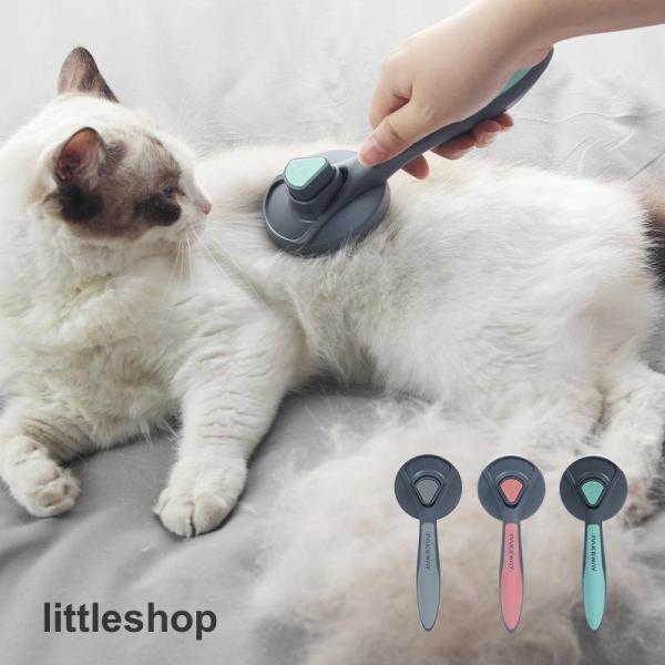 ペットブラシ 猫 犬 抜け毛 毛取りコーム マッサージ 痛くない 皮膚に優しい ペット用ブラシ 猫ブ...