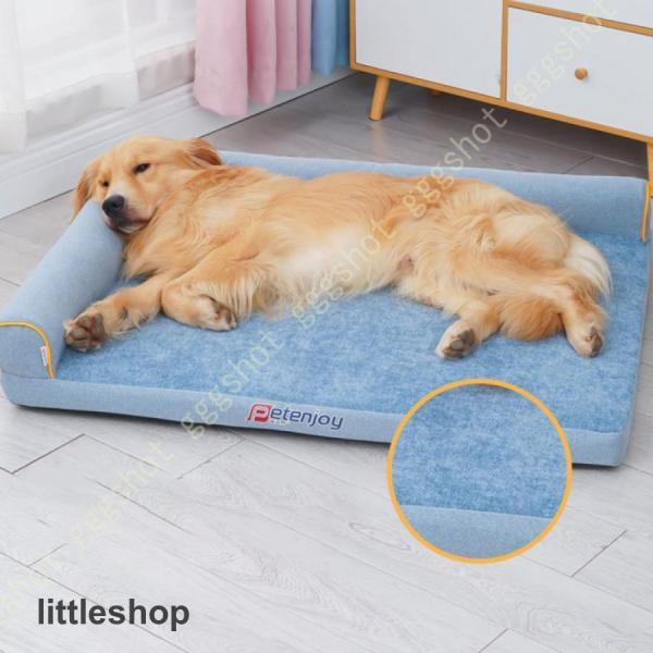 犬 ベッド ペットベッド 夏用 大型犬用ベッド ペットクッション 枕付き クッション性が 高反発 デ...