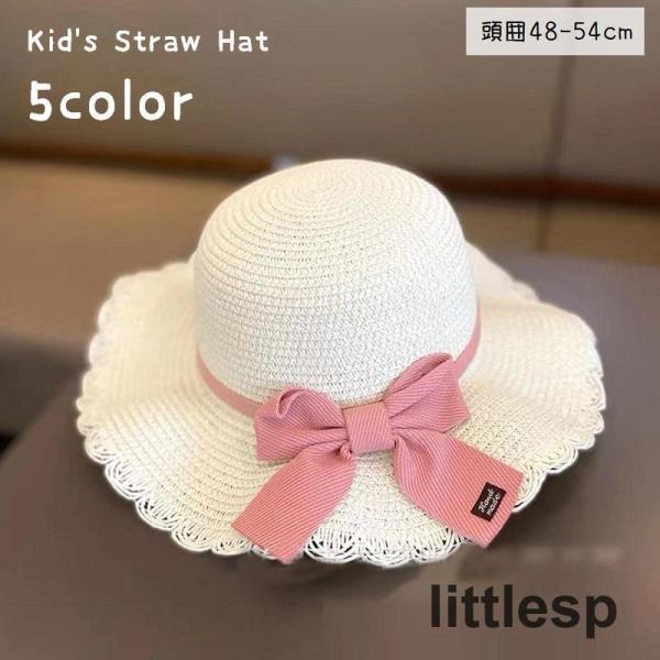 麦わら帽子 ストローハット キッズ 子供 女の子 ガールズ 帽子 ぼうし ファッション小物 リボン ...