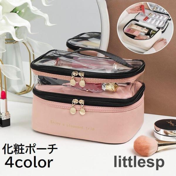 化粧ポーチ メイクポーチ バニティポーチ 大容量 大きめ コスメボックス コスメバッグ 化粧バッグ ...