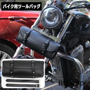 Harley-Davidson ツールバッグ　　　未使用 楽天市場】ハーレー 純正 ツールバッグの通販