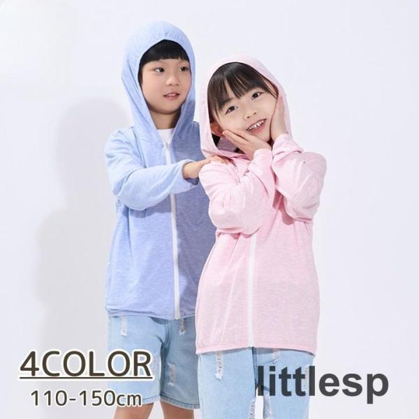 パーカー キッズ カーディガン フルジップ 薄手 フード付き ジッパー 羽織 上着 シンプル 無地 ...