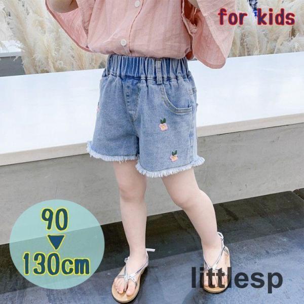 ショートパンツ 半ズボン デニム ひざ上丈 短パン カットオフ 切りっぱなし キッズ 女の子 子供服...