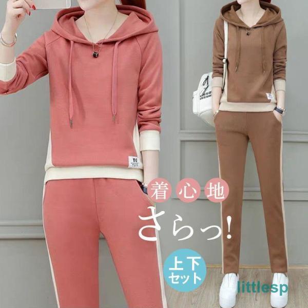 ジャージ セットアップ レディース 上下セット スウェット セットアップ パーカー ジャージパンツ ...