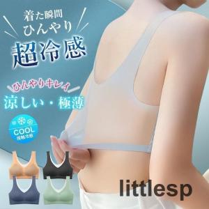 夏新作   ブラ ノンワイヤー レディース インナー 下着 極薄 シースルー 冷感 ひんやり 夏ブラ 涼しい ノンワイヤーグンゼ ノンワイヤーブラジャー