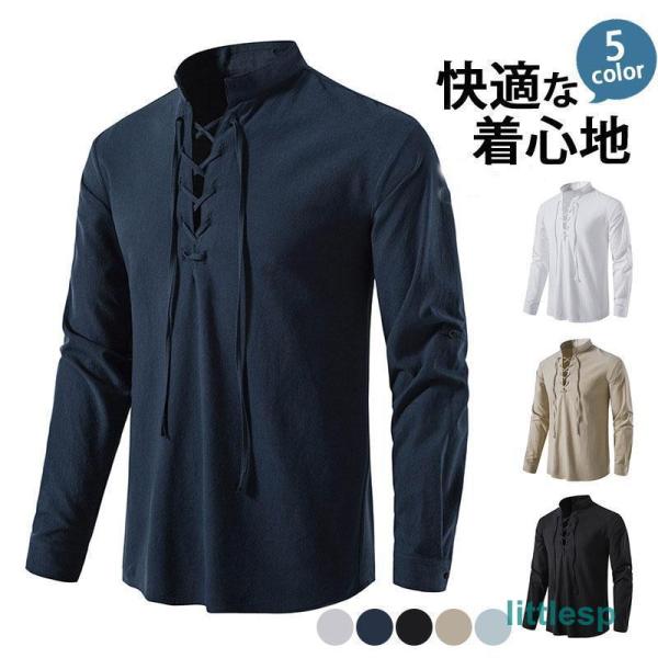 長袖シャツ メンズ カジュアルシャツ トップス 秋 春 男性用 秋服 春服 通勤 通学 オールシーズ...